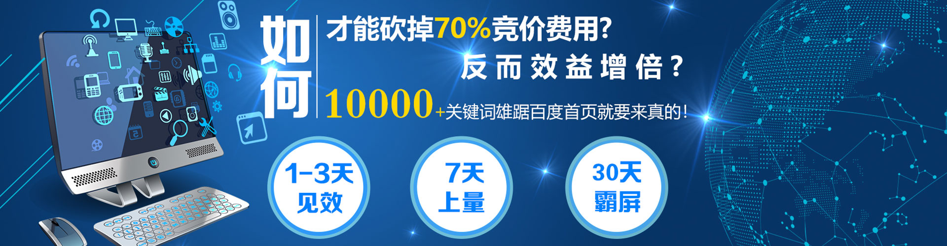 赵县sem外包